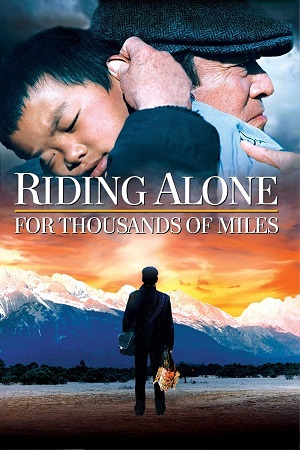 Riding Alone For Thousands Of Miles (2005) Dual Audio {Hindi-Chinese} WEB-DL
