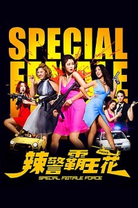 Special Female Force (2016) Dual Audio Hindi