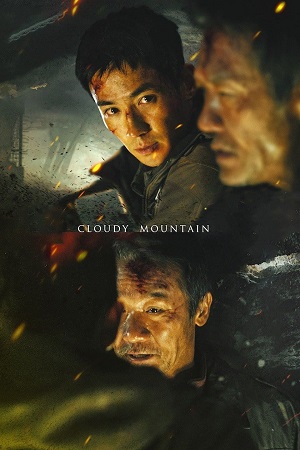 Cloudy Mountain (2021) BluRay MulTi Audio {Hindi-English-Chinese}