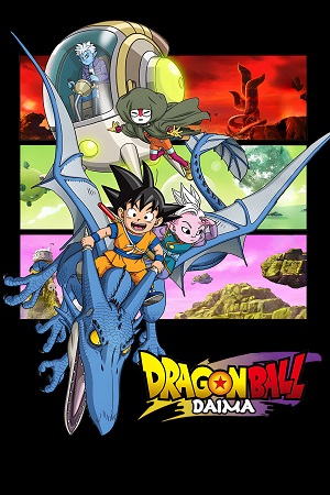 Dragon Ball Daima (2024) Season 1 [S01E08 Added] Dual-Audio {Hindi-Japanese} Anime Series 720p & 1080p WEB-DL