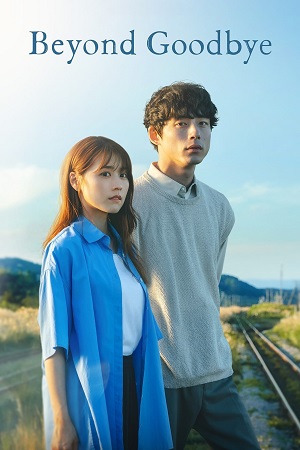 Beyond Goodbye (2024) Season 1 NetFlix Original – MulTi Audio {Hindi-English-Japanese} WEB Series