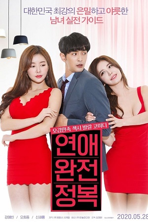 Complete Conquest of Love (2020) Dual Audio [Hindi - Korean] WeB-DL