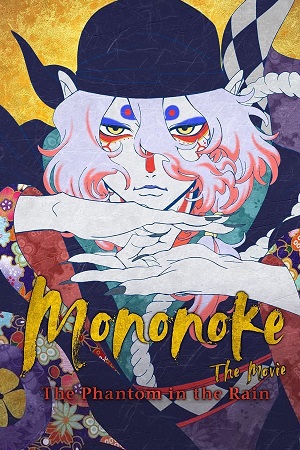 Mononoke The Movie: Phantom In The Rain (2024 – Anime Film) NetFlix WEB-DL MulTi Audio {Hindi-English-Japanese}