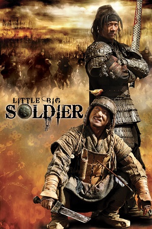 Little Big Soldier (2010) BluRay Dual Audio {Hindi-Chinese}