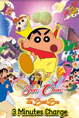 Crayon Shin-chan: The Legend Called Buri Buri 3 Minutes Charge (2005) Dual Audio {Hindi-English} BluRay