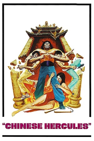 Chinese Hercules (1973) Multi Audio {Hindi-English-Chinese} BluRay
