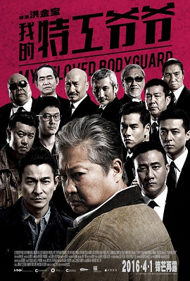 My Beloved Bodyguard (2016) Dual Audio Hindi BluRay