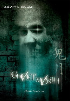 Ghost Month (2009) Dual Audio Hindi BluRay
