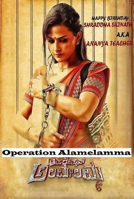 Operation Alamelamma (2020) HDRip Hindi Dubbed Full Movie