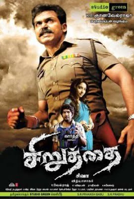 Siruthai (2011) Hindi Dubbed Full Movie