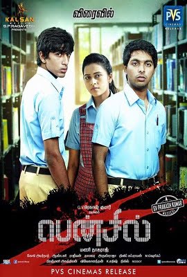 Pencil (2016) Hindi Dubbed Full Movie