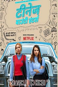 Teenage Bounty Hunters Season 1 Hindi Dubbed Complete Netflix Web Series