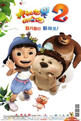 Yugo and Lala 2 (2014) Full Movie In Hindi Dubbed