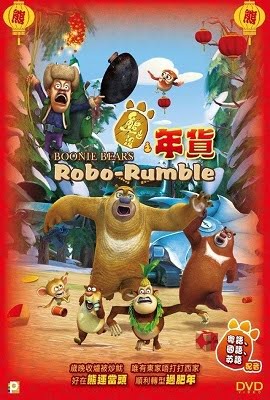 Boonie Bears: Robo Rumble (2014) Dual Audio {Hindi-English}