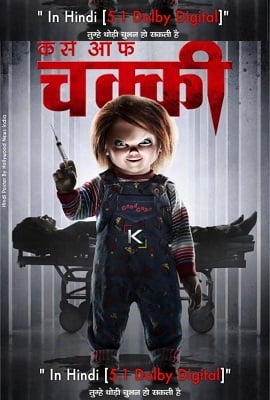 Curse of Chucky (2013) Dual Audio {Hindi-English}