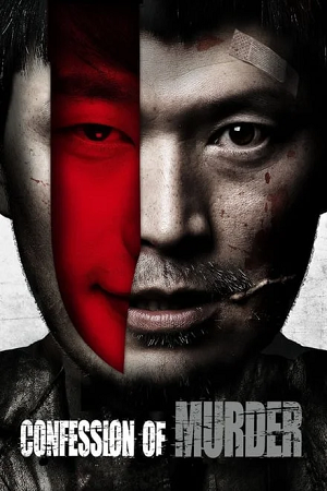 Confession of Murder (2012) BluRay Dual Audio {Hindi-Korean}