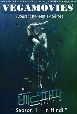 Bad Papa (2018) Season 1 Hindi Dubbed Complete Korean Series
