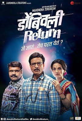 Dombivli Return (2019) Hindi Dubbed Full Movie