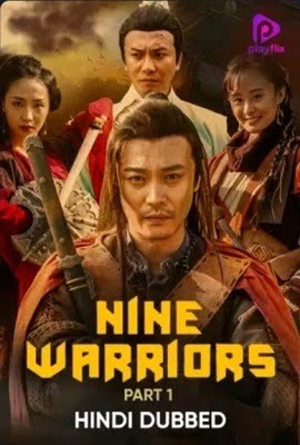 Nine Warriors: Part 1 (2017) Dual Audio {Hindi-English}