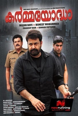 Vetrimaran IPS ( Maharakshak Devta 2) (2012) Hindi Dubbed Full Movie
