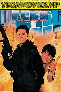 High Risk (1995) Dual Audio {Hindi-English}