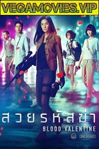 Blood Valentine (2019) Dual Audio {Hindi-Thai}