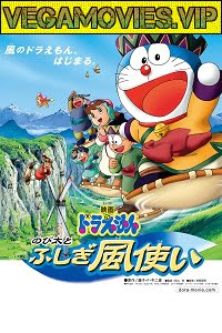 Doraemon The Movie Toofani Adventure (2003) HDRip Hindi Dubbed
