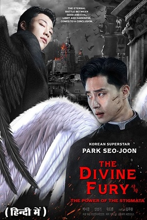 The Divine Fury (2019) BluRay Multi Audio {Hindi-English-Korean}