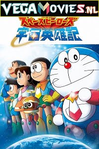 Doraemon The Movie Nobita Aur Antariksh Daku (2015) Dual Audio {Hindi-English}