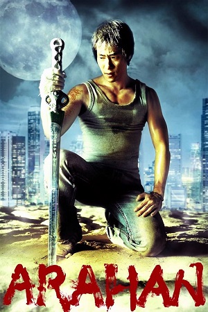 Arahan (2004) BluRay Dual Audio {Hindi-English}