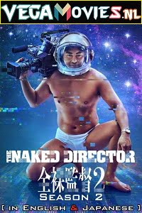 [18-] The Naked Director (2021) Season 2 English With Subtitles Complete Netflix WEB Series