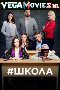 School [Shkola] Season 1 [Episode 30 Added] Hindi Dubbed Complete All Episodes