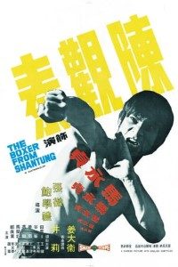 Boxer from Shantung (1972) Dual Audio {Hindi-English}