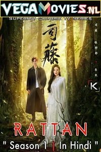 Rattan (2021) Season 1 [Episode 26-30 Added] Hindi Dubbed WEB Series