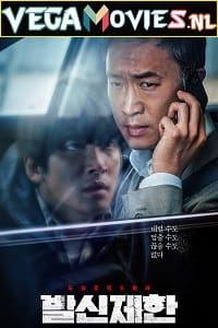 Hard Hit (2021) Dual Audio [Hindi-Korean] WeB-DL