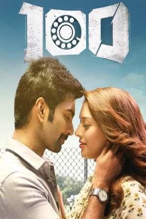 100 (2019) Hindi Dubbed Movie WEB-DL