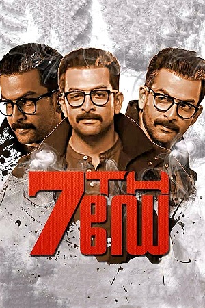 7th Day (2014) Dual Audio [Hindi - Malayalam] Blu-Ray
