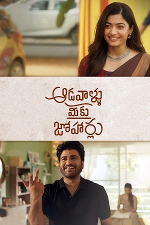 Aadavaallu Meeku Johaarlu (2022) ORG. Dubbed [Hindi - Telugu] WeB-DL