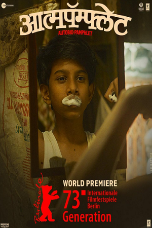 Aatmapamphlet (2023) Marathi Full Movie ZEE5 WEB-DL