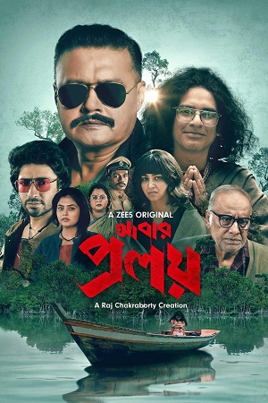 Abar Proloy (2023) S01 Bengali HDRip Complete WEB Series