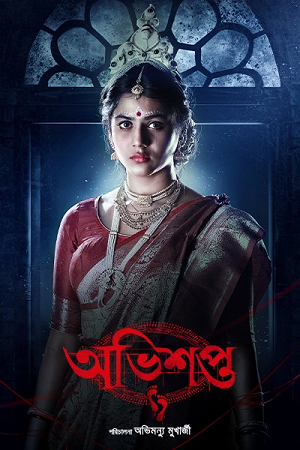 Abhishapto (2023) S01 Bengali HDRip Complete WEB Series