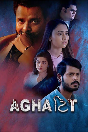 Aghattit (2022) Gujarati Full Movie WEB-DL