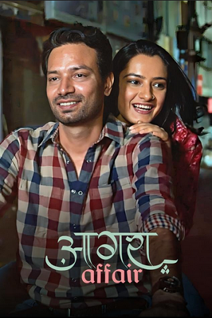 Agra Affair (S01) Complete Hindi WEB Series