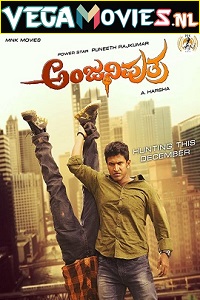 Anjaniputra (2017) Hindi Movie WEB-DL