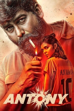 Antony (2023) Dual Audio [Hindi ORG. 2.0 - Malayalam] WeB-DL