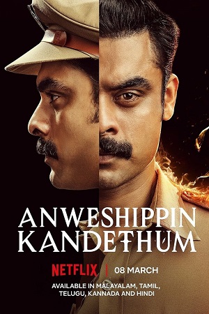 Anweshippin Kandethum (2024) NF WEB-DL ORG. Dual Audio [Hindi – Malayalam] UnCut Full-Movie