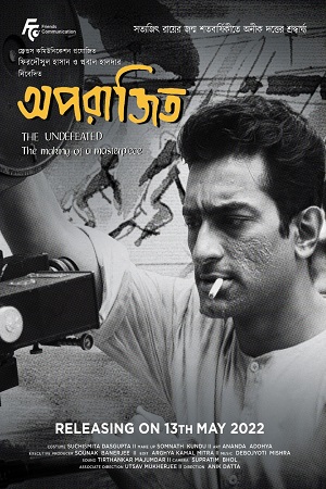 Aparajito (2022) Bengali Full Movie WEB-DL