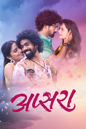 Apsara (2024) WEB-DL {Marathi DD5.1} Full Movie