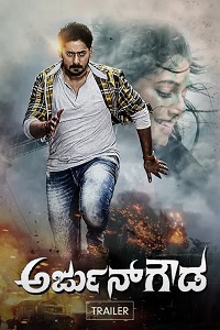 Arjun Gowda (2022) WEB-DL Hindi Dubbed Full Movie