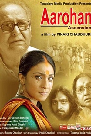 Arohan – KLiKK Original (2010) Bengali Full Movie WEB-DL